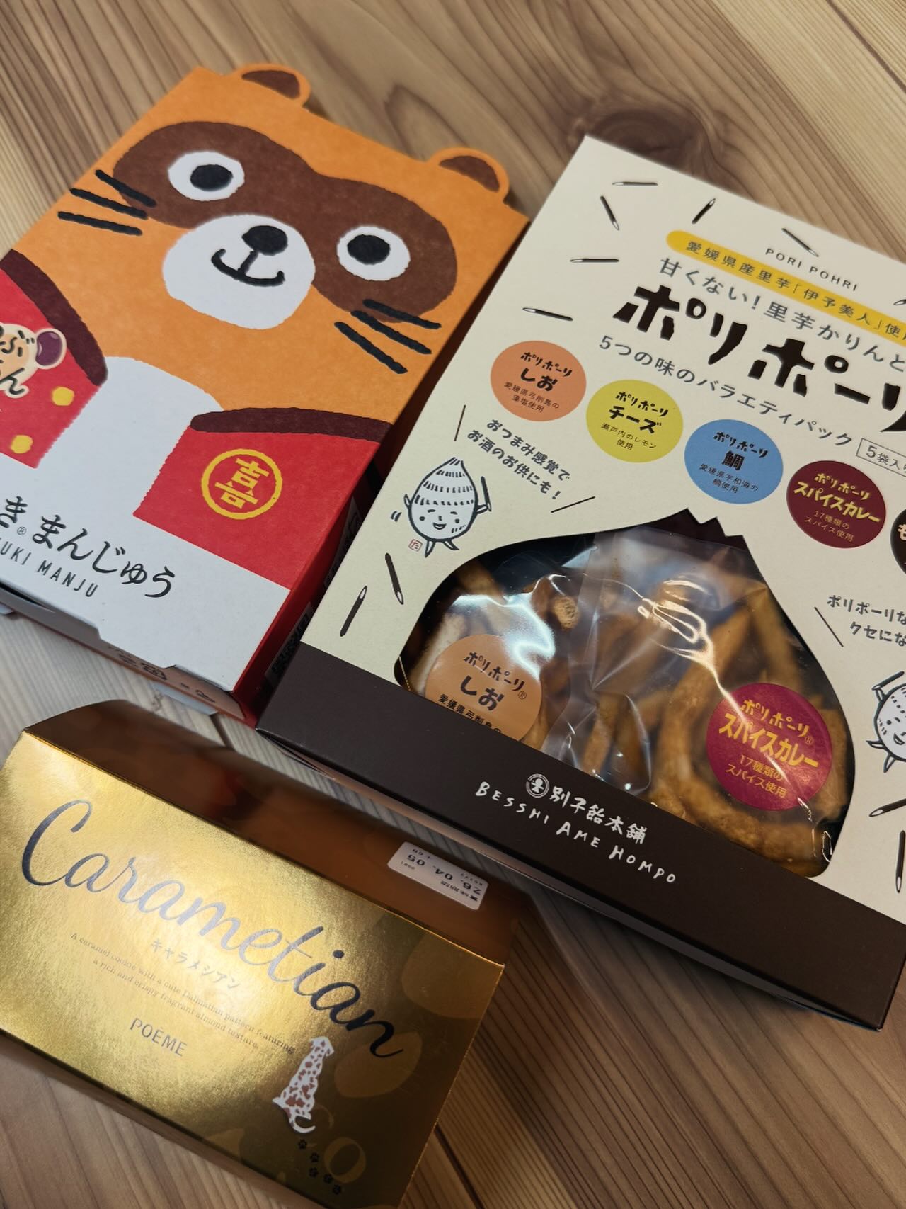 BBSCARS

ラシーン専門店

いただきもの

ありがとうございました

#BBSCARS
#ラシーン専門店
#いただきもの
#ありがとうございました