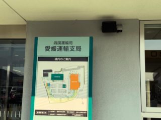 BBSCARS

ラシーン専門店

愛媛陸運局にて登録

愛媛もよく行かせて頂いてます

#BBSCARS
#ラシーン
#rasheen
#ラシーン専門店
#ラシーン専門店BBSCARS