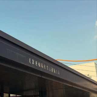 BBSCARS

ラシーン専門店

先日は和歌山陸運局にて登録でした

#BBSCARS
#ラシーン専門店
#ラシーン専門店BBSCARS
#和歌山
#和歌山陸運局